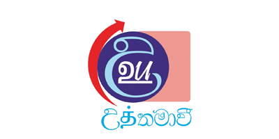 Uththamavi Guaranteed Company